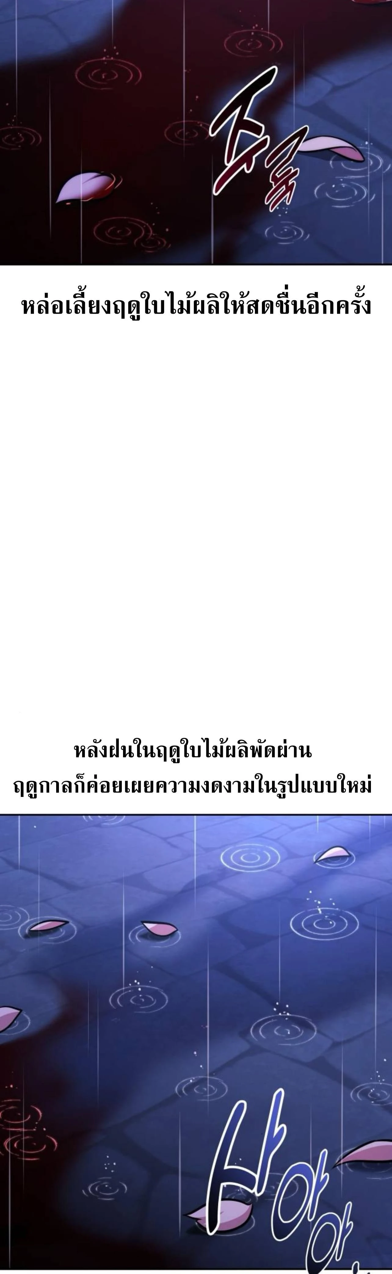 หน้าที่ 63