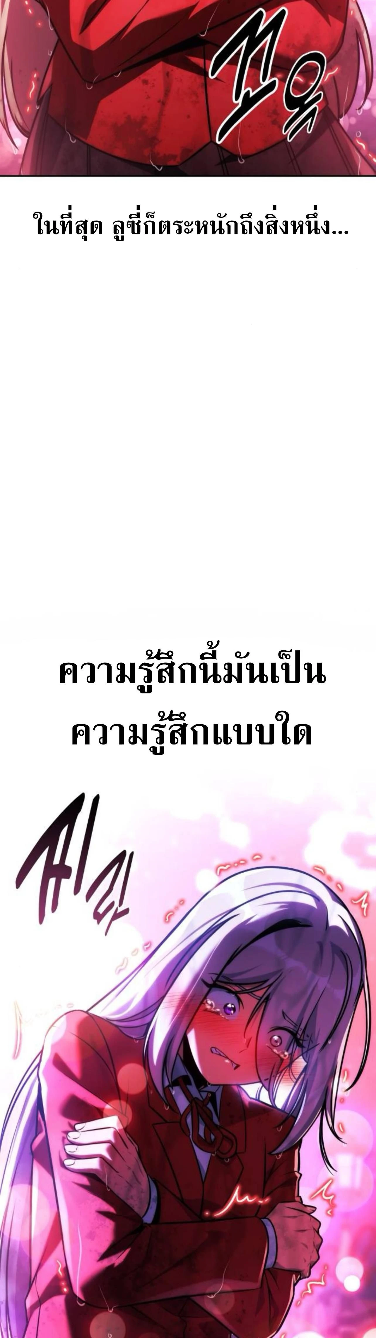 หน้าที่ 71
