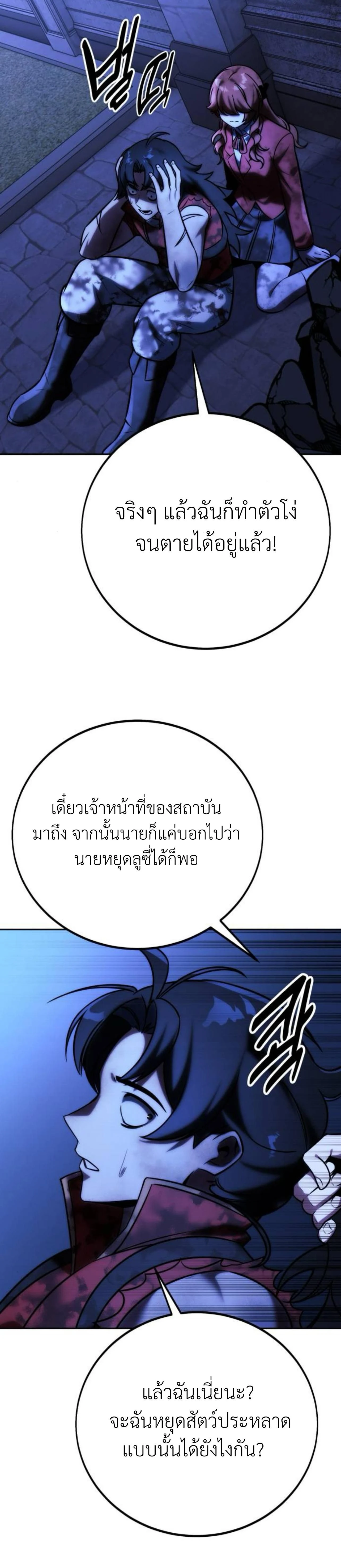 หน้าที่ 50