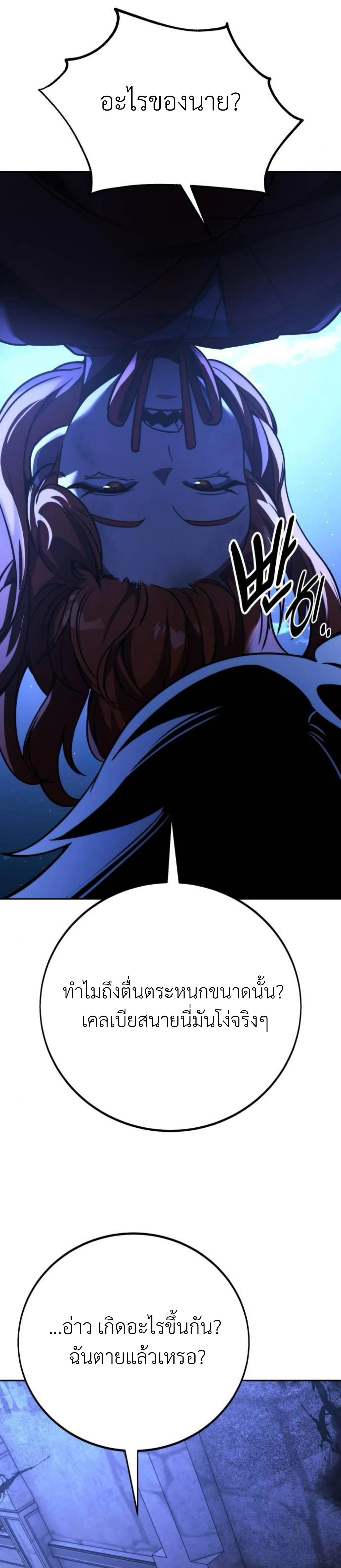 หน้าที่ 49