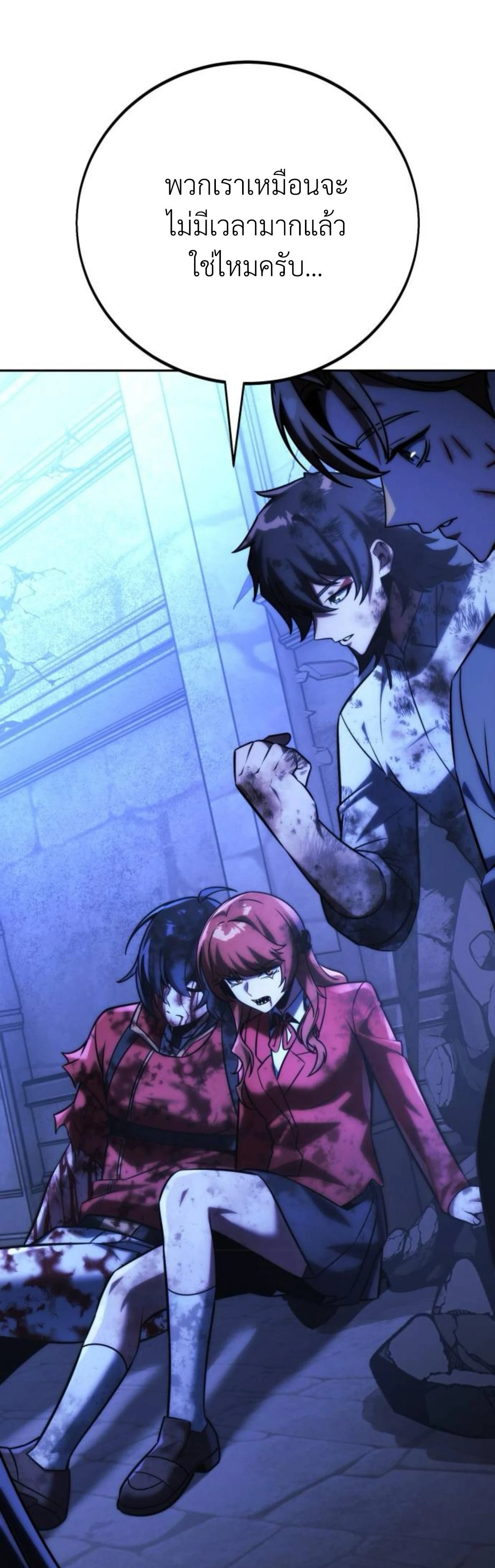 หน้าที่ 41