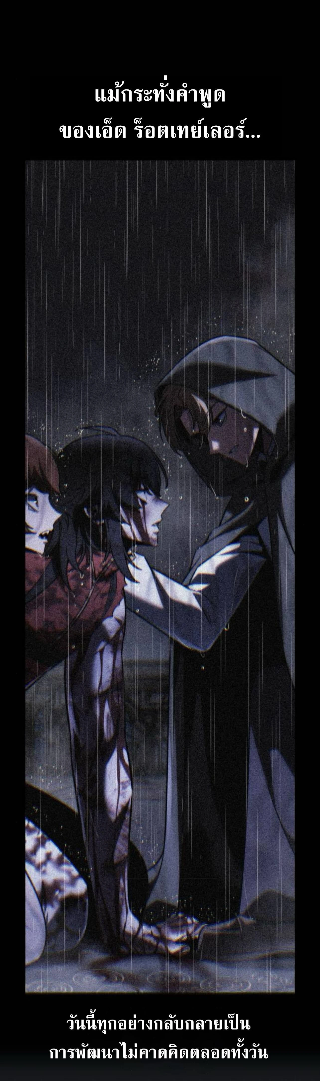 หน้าที่ 52