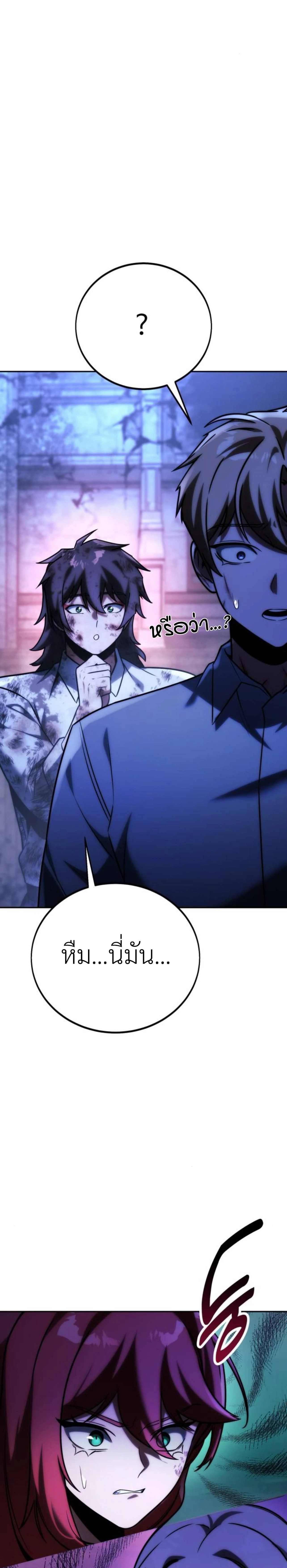 หน้าที่ 39