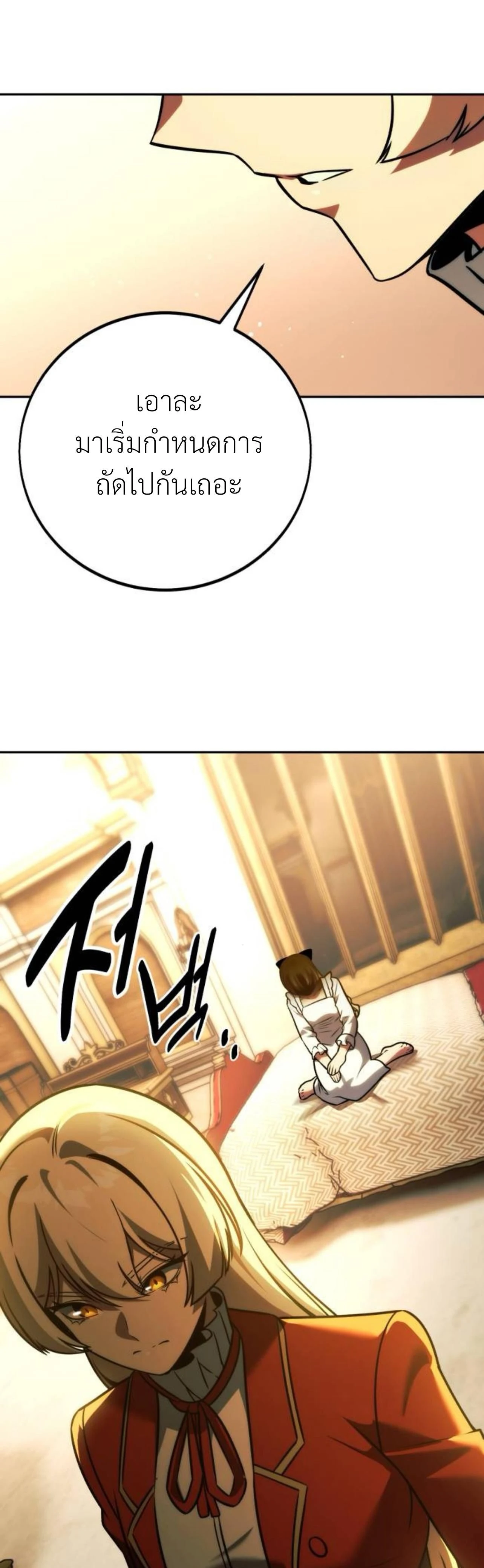 หน้าที่ 67