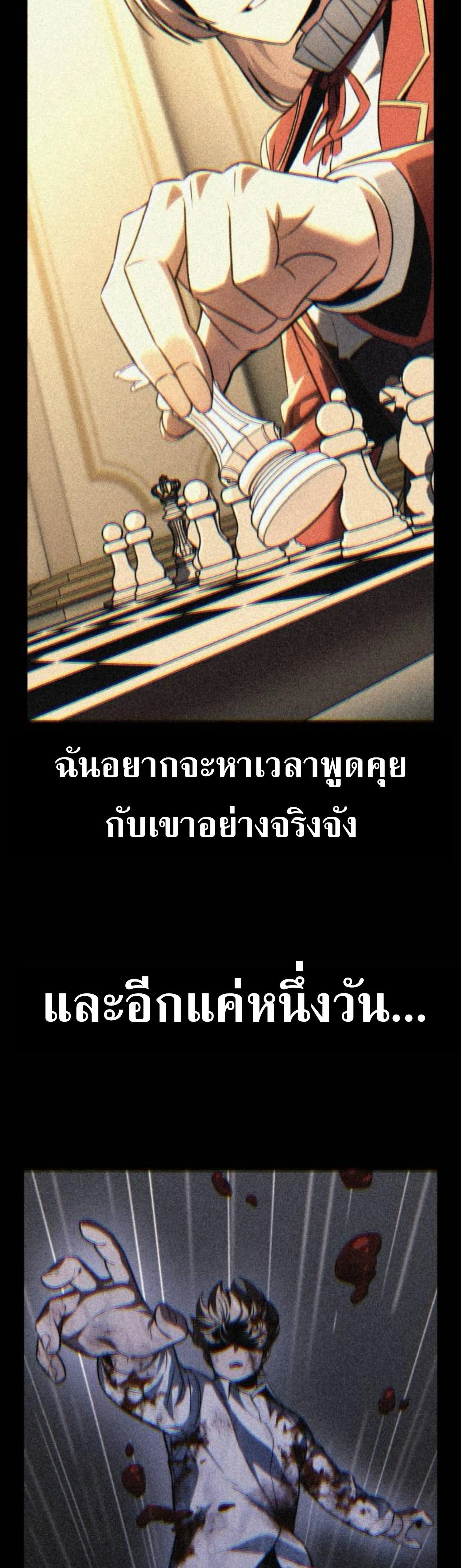 หน้าที่ 49