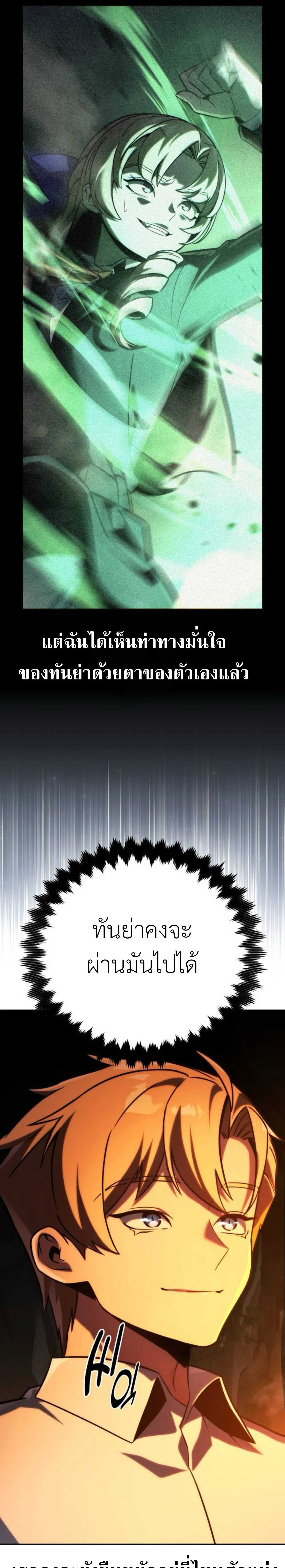 หน้าที่ 45