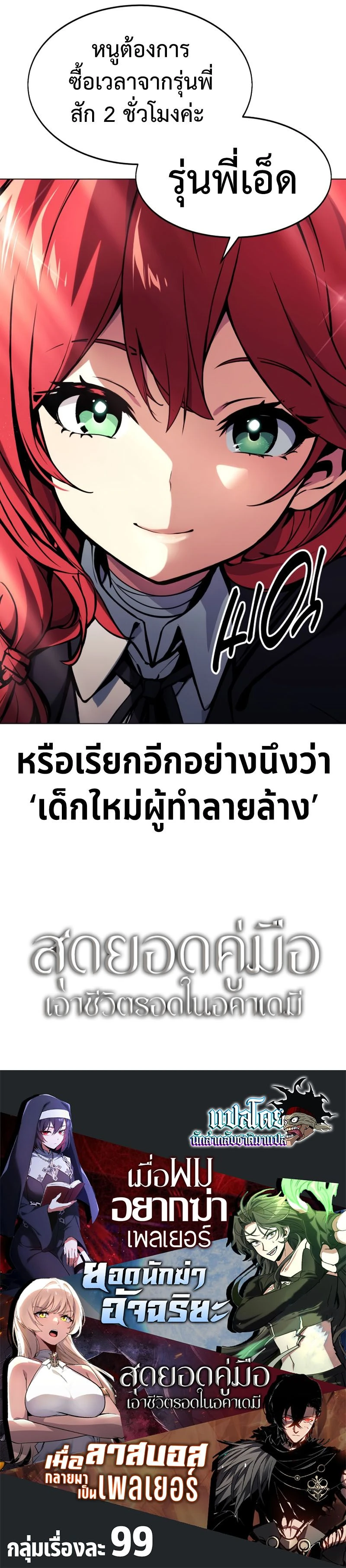 หน้าที่ 15