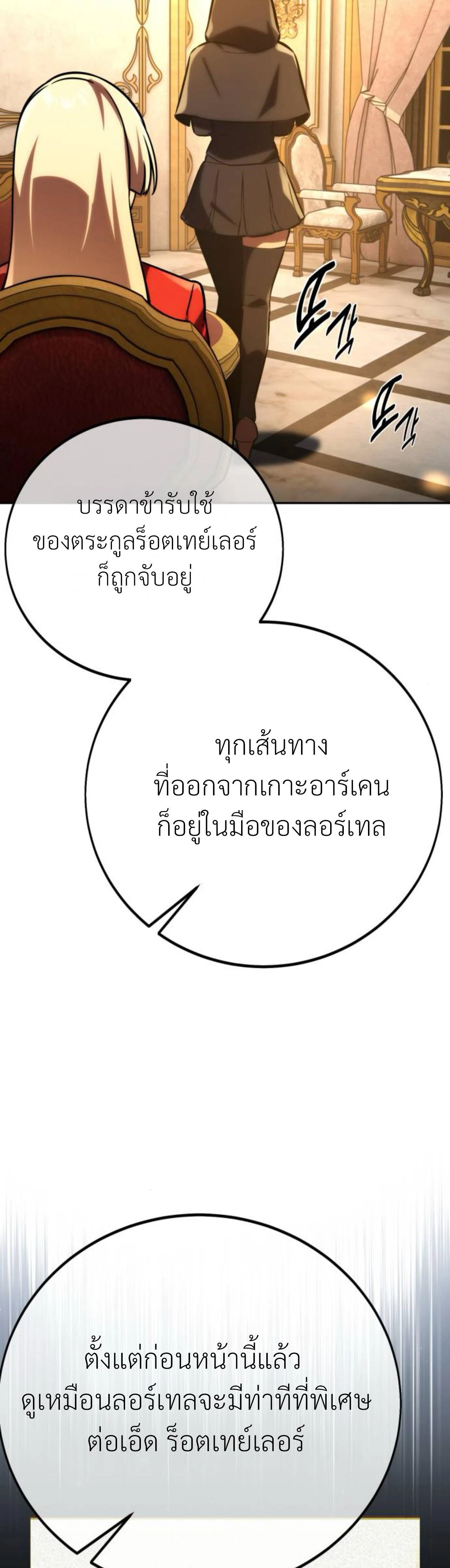 หน้าที่ 42
