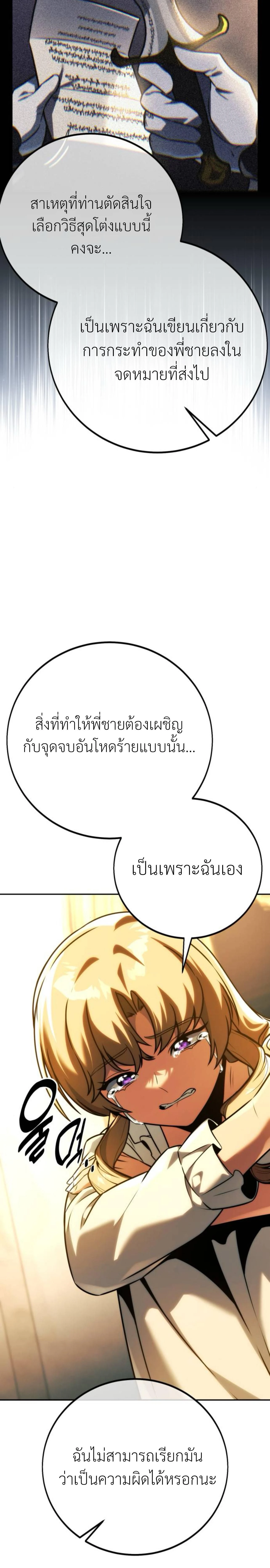 หน้าที่ 48