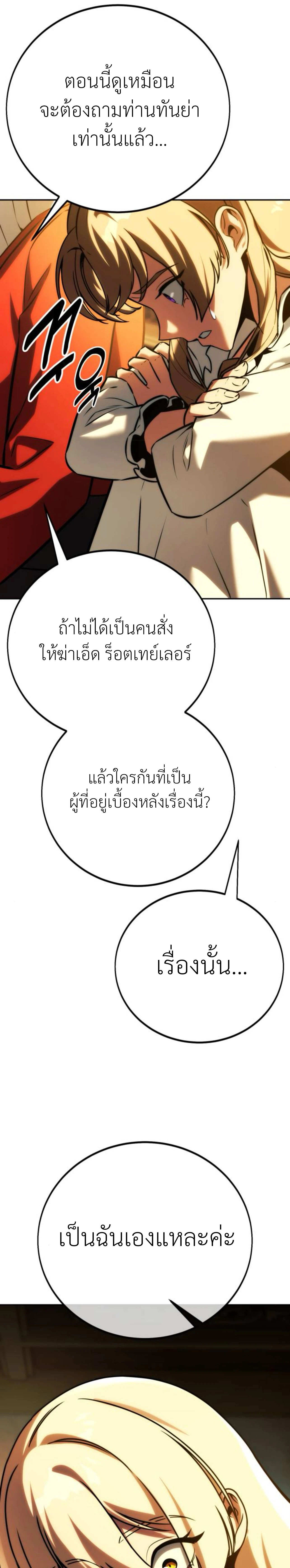 หน้าที่ 45