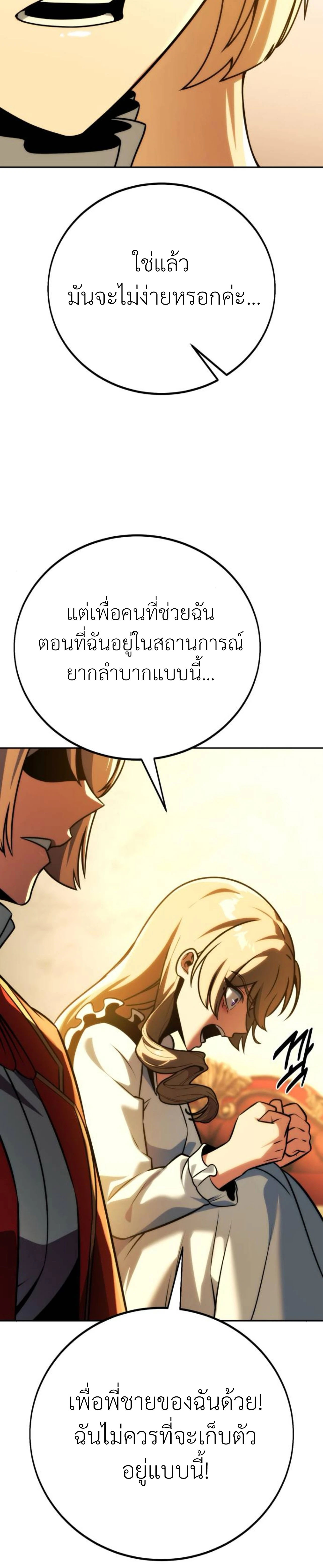 หน้าที่ 52
