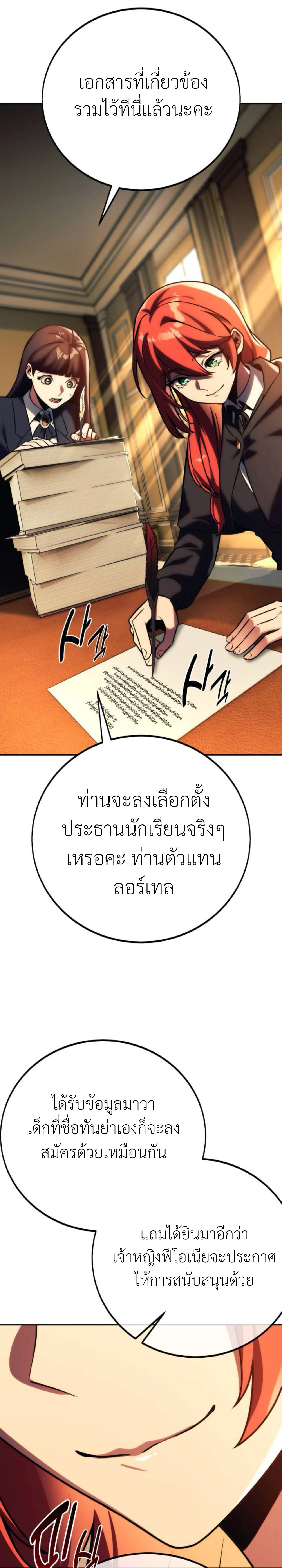 หน้าที่ 57