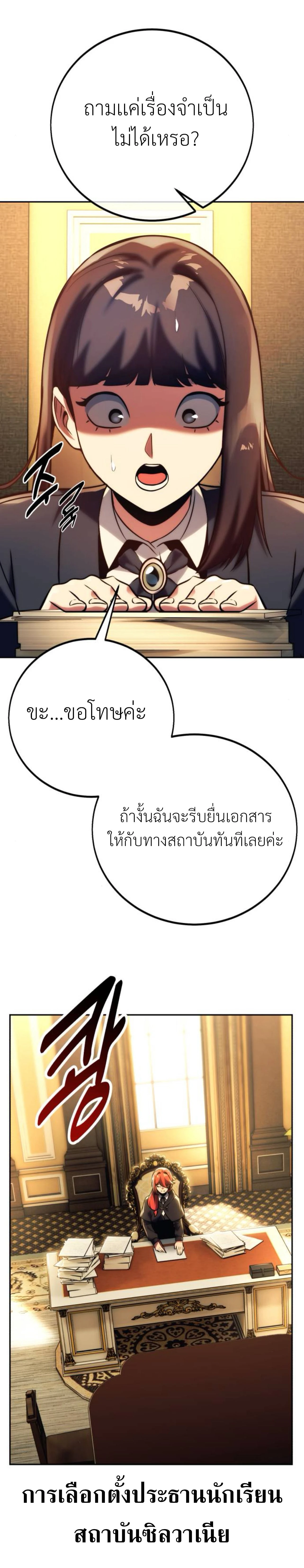 หน้าที่ 59