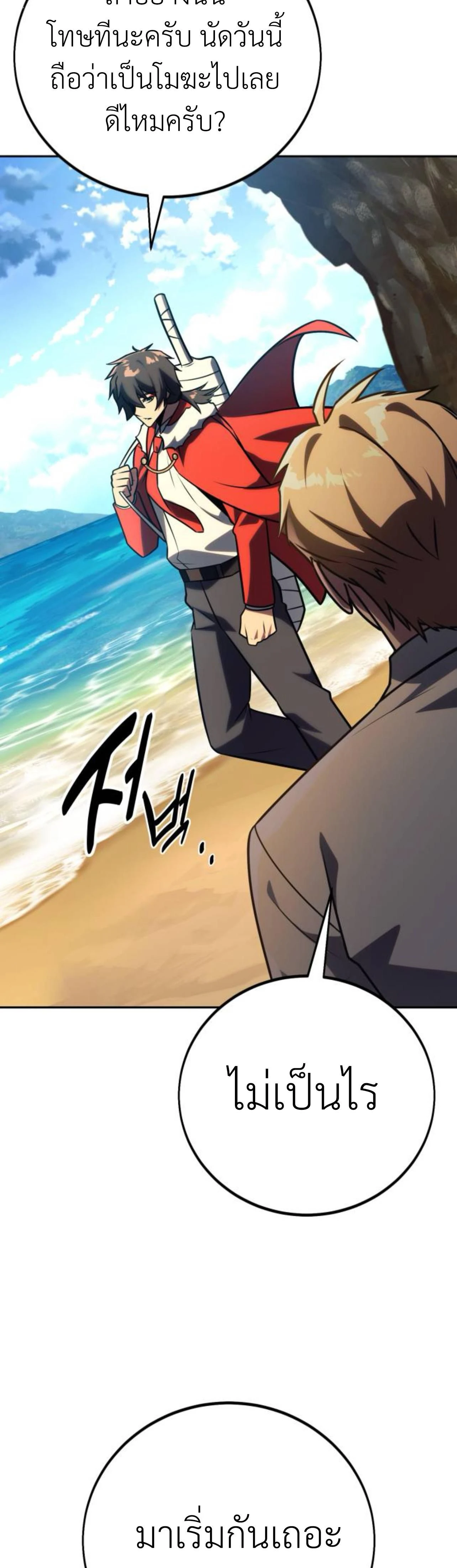 หน้าที่ 67