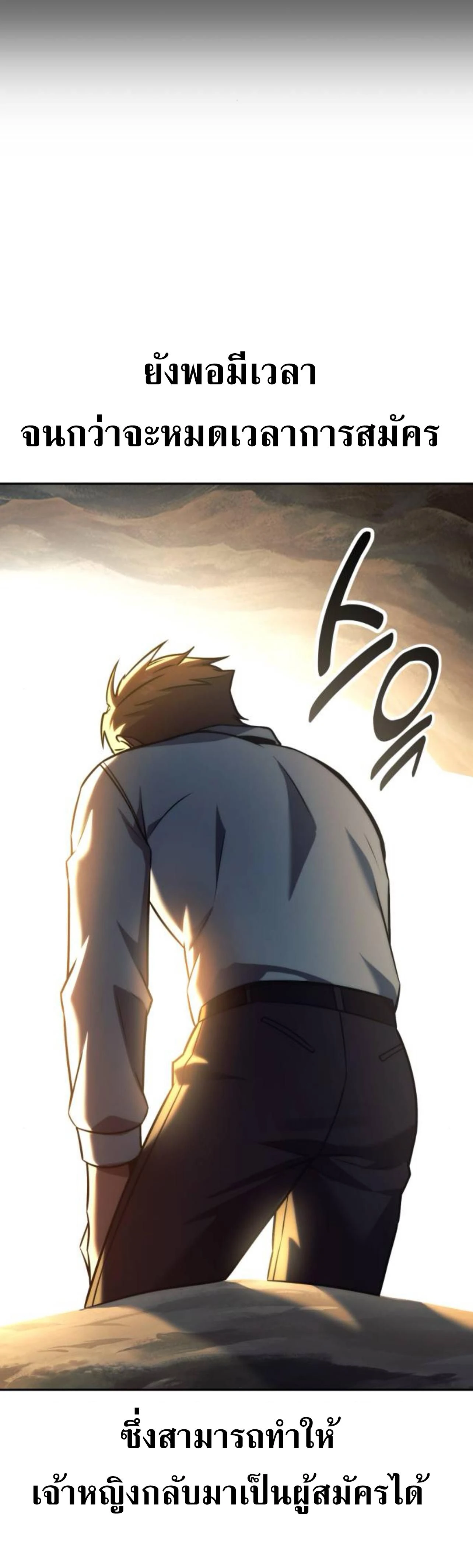 หน้าที่ 63