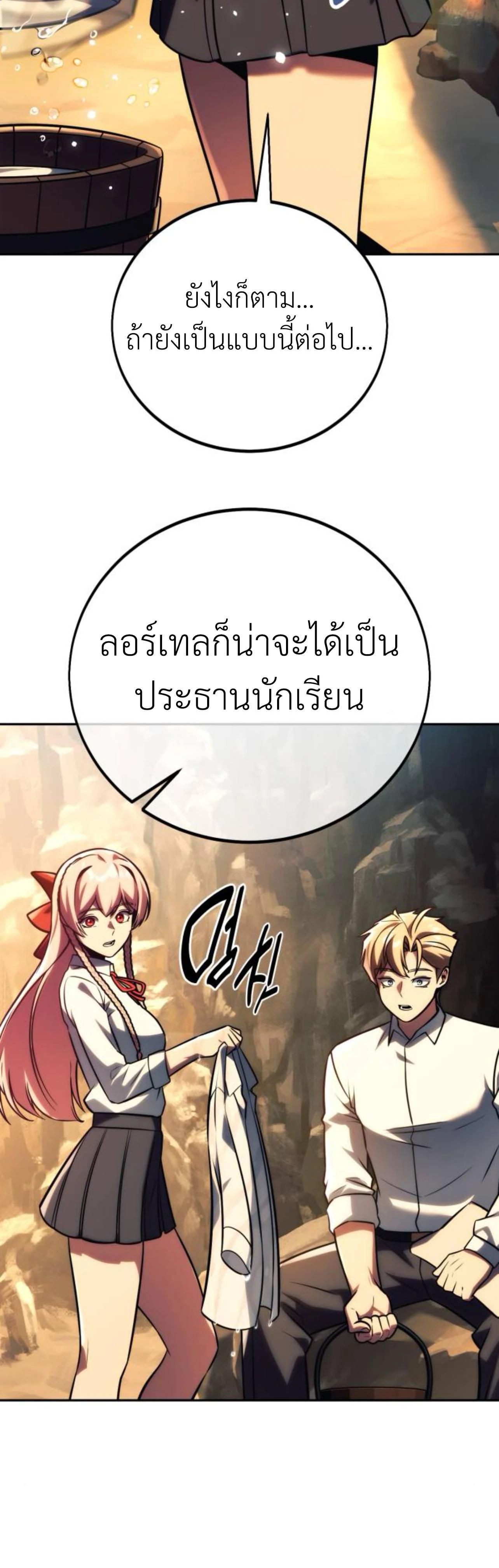หน้าที่ 45