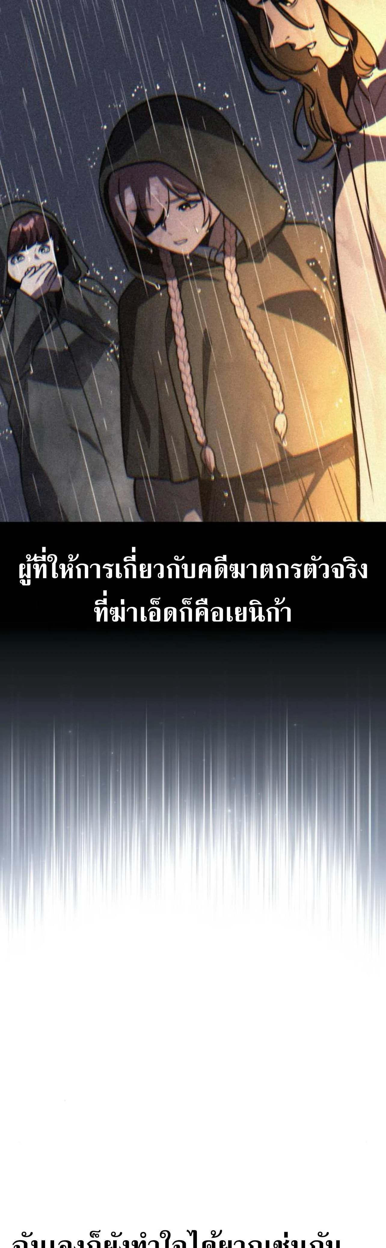 หน้าที่ 33