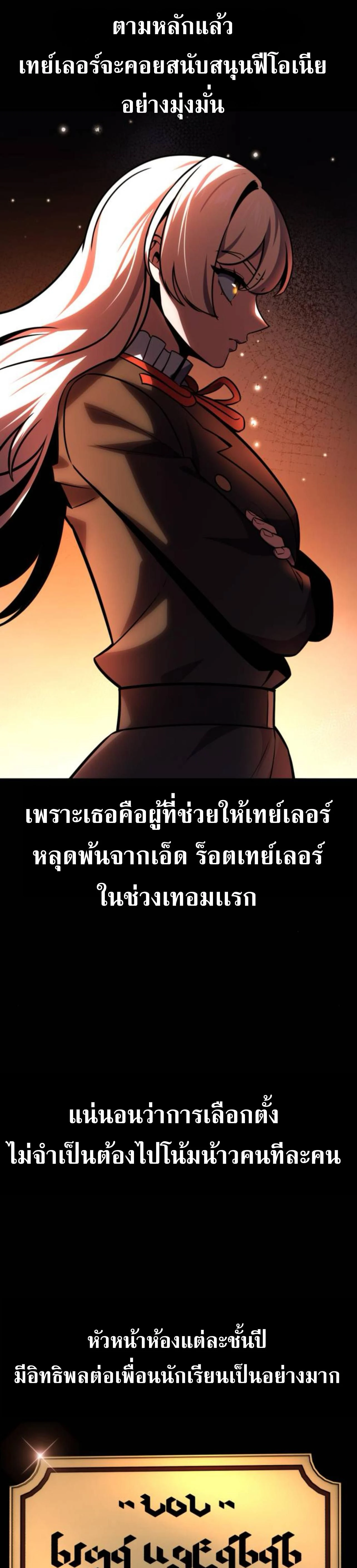หน้าที่ 53