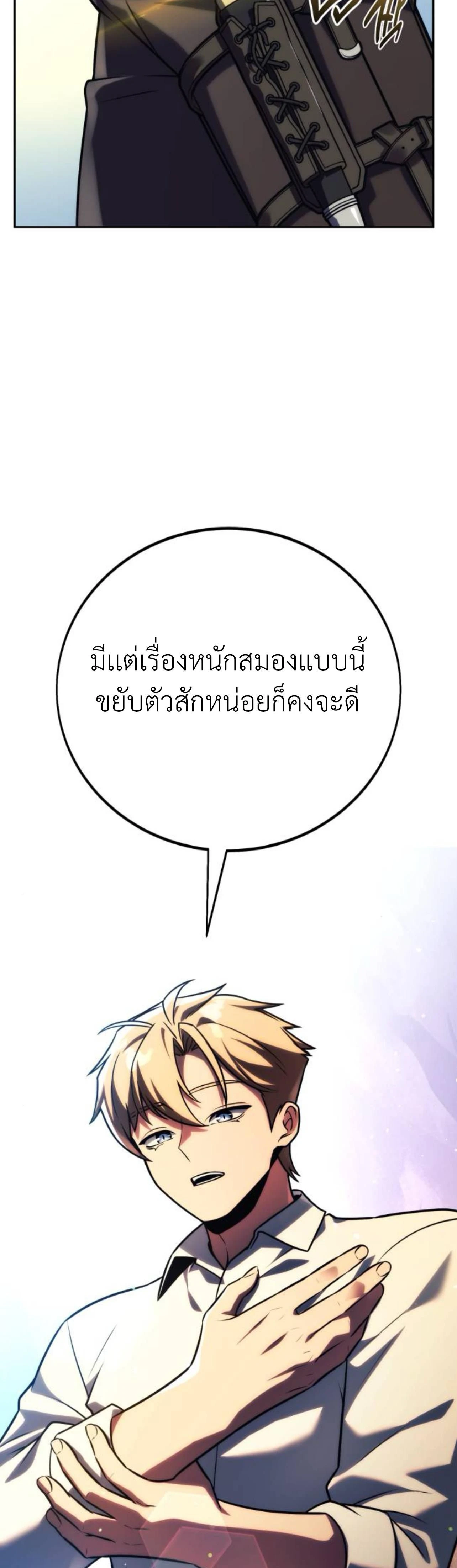 หน้าที่ 69