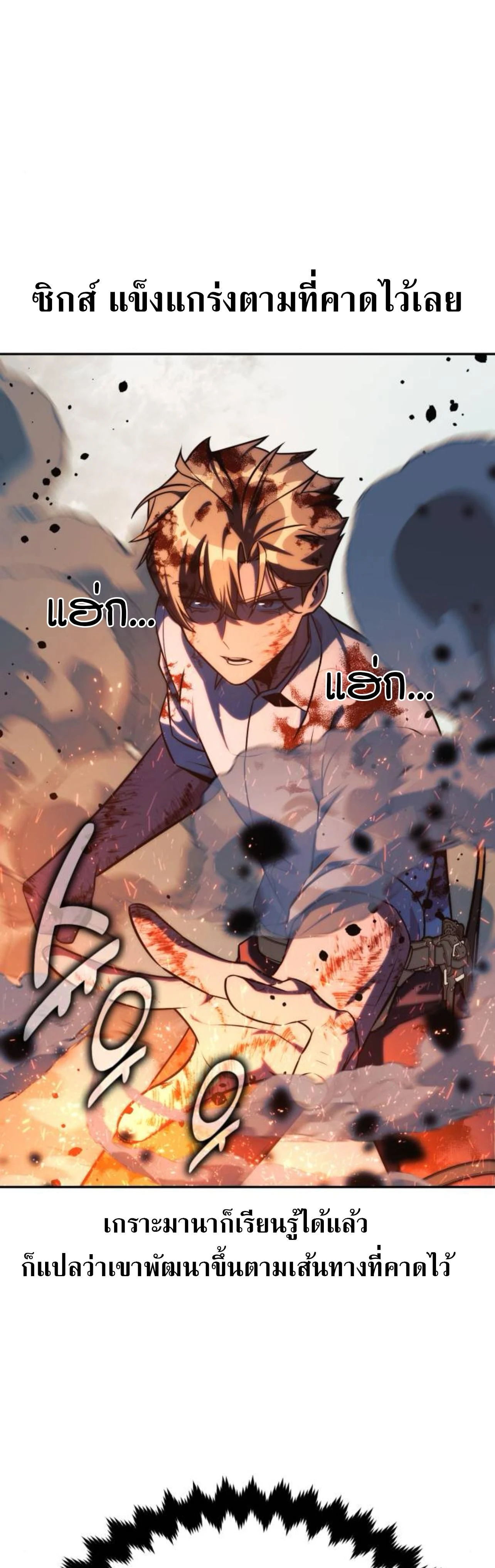 หน้าที่ 51