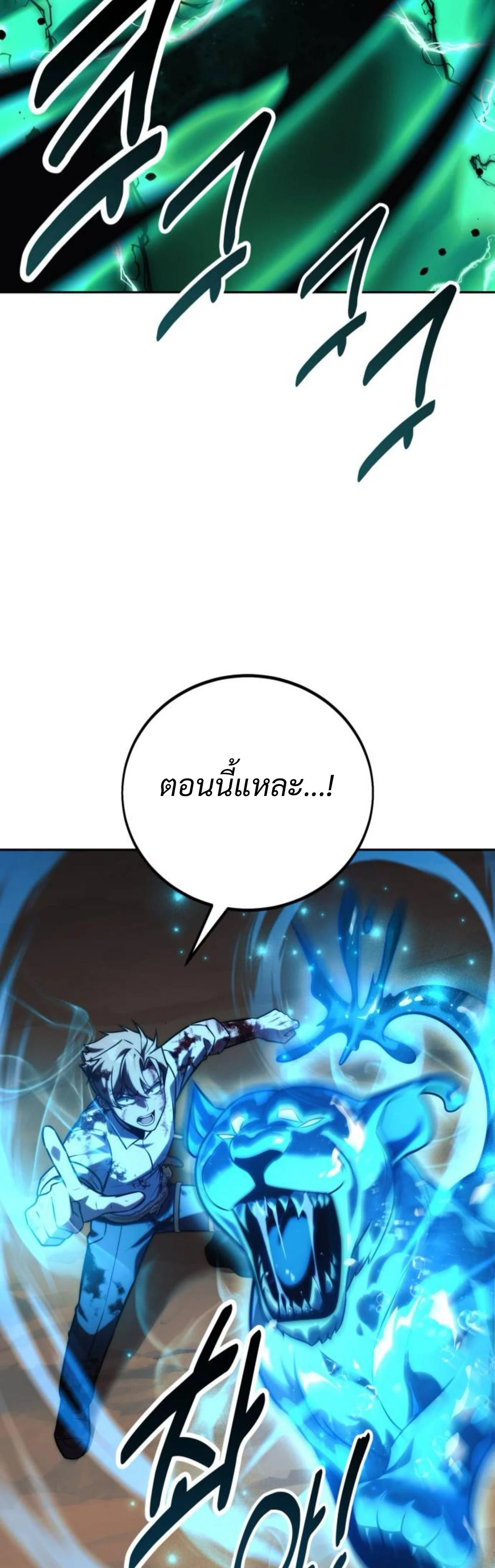 หน้าที่ 57