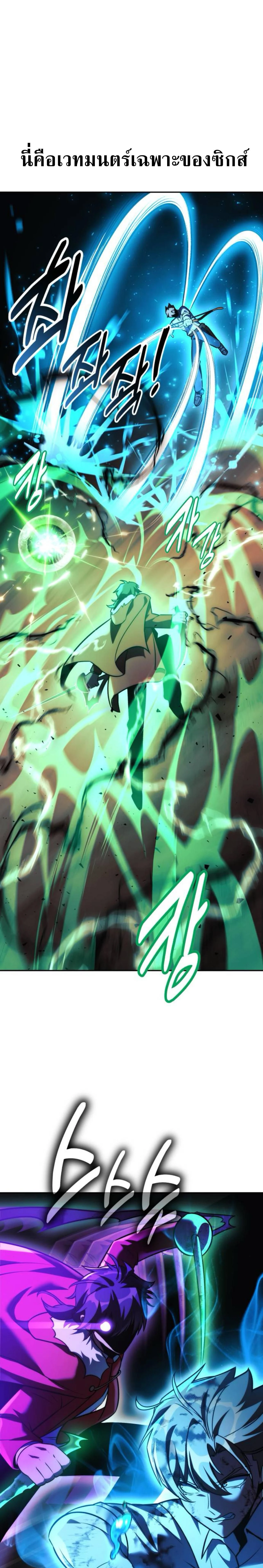 หน้าที่ 37