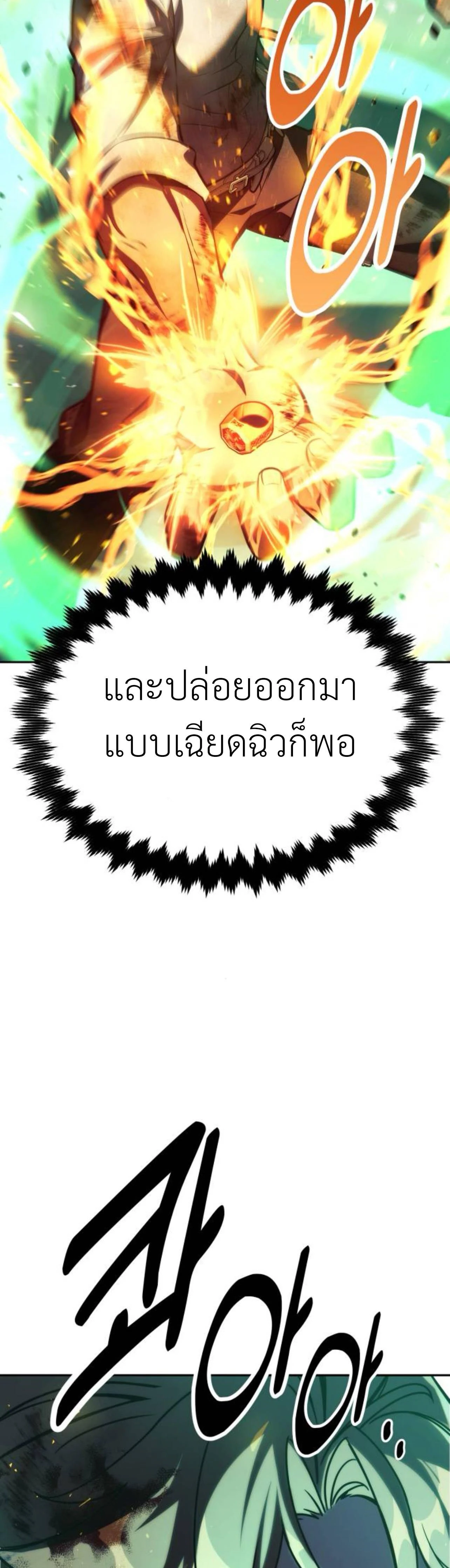 หน้าที่ 74