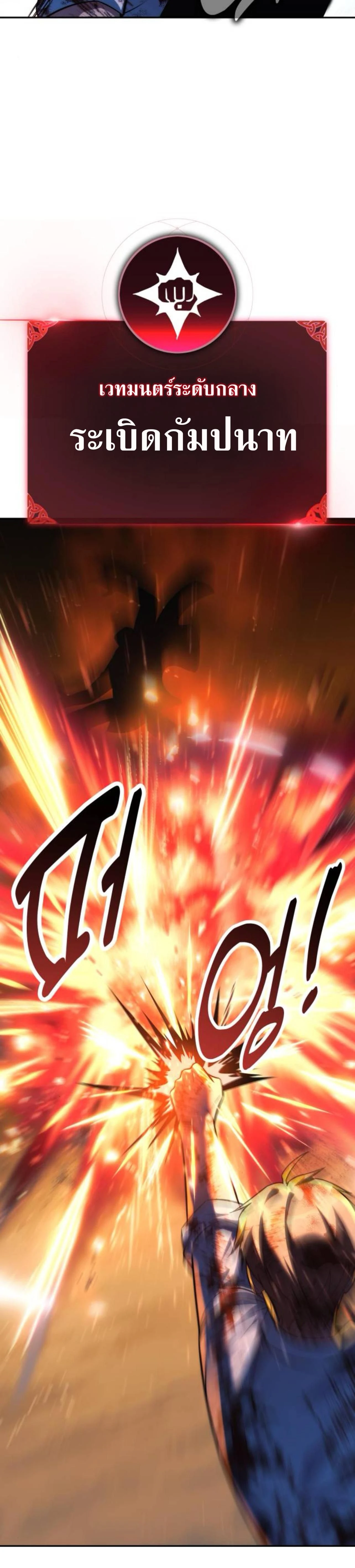 หน้าที่ 50