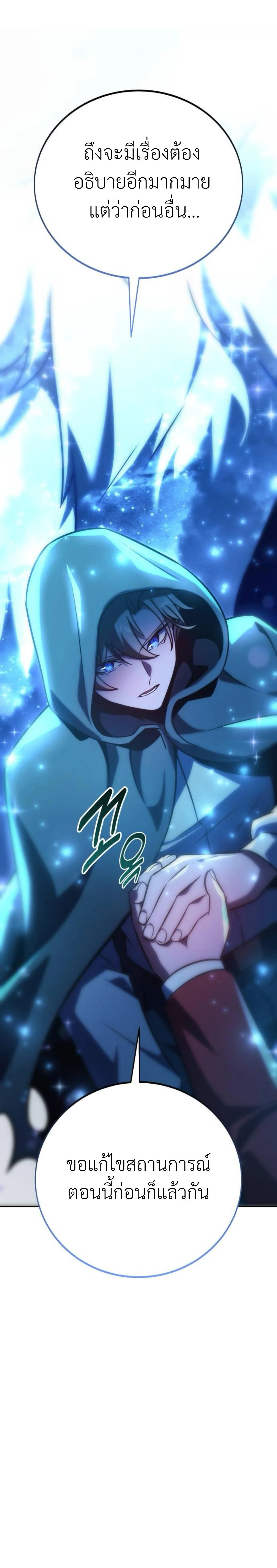 หน้าที่ 33