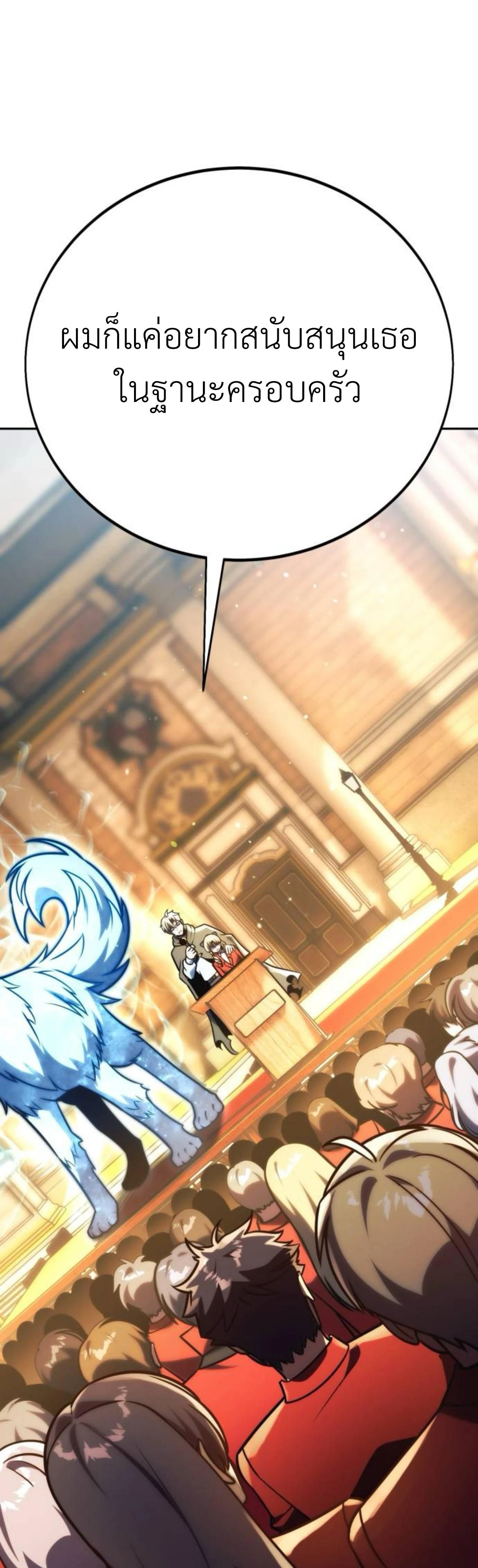 หน้าที่ 69