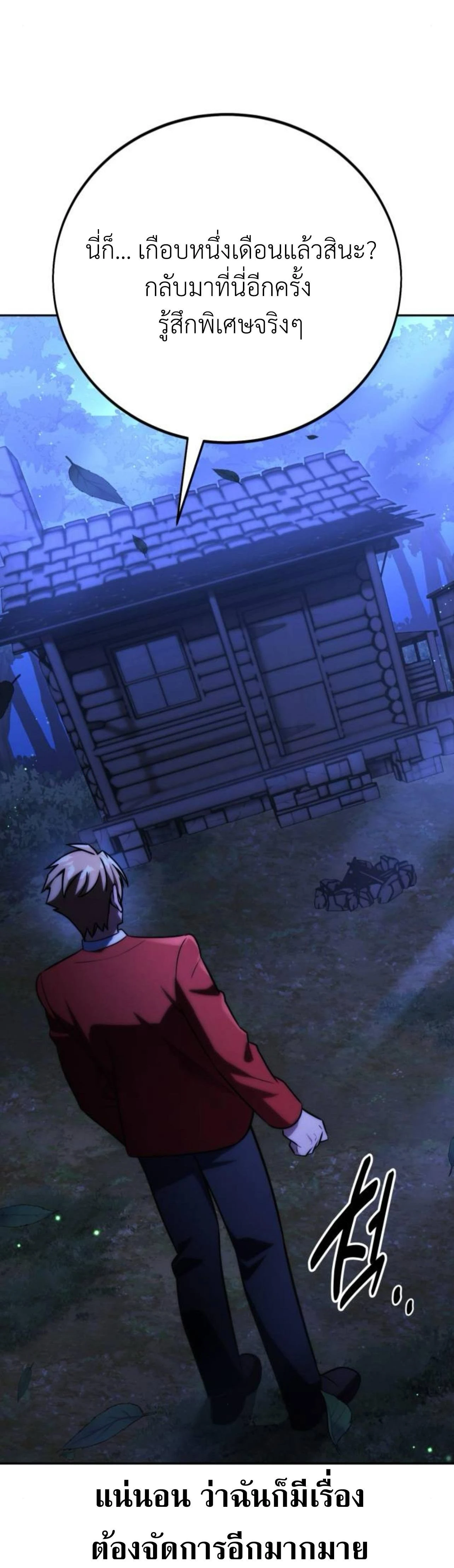 หน้าที่ 50