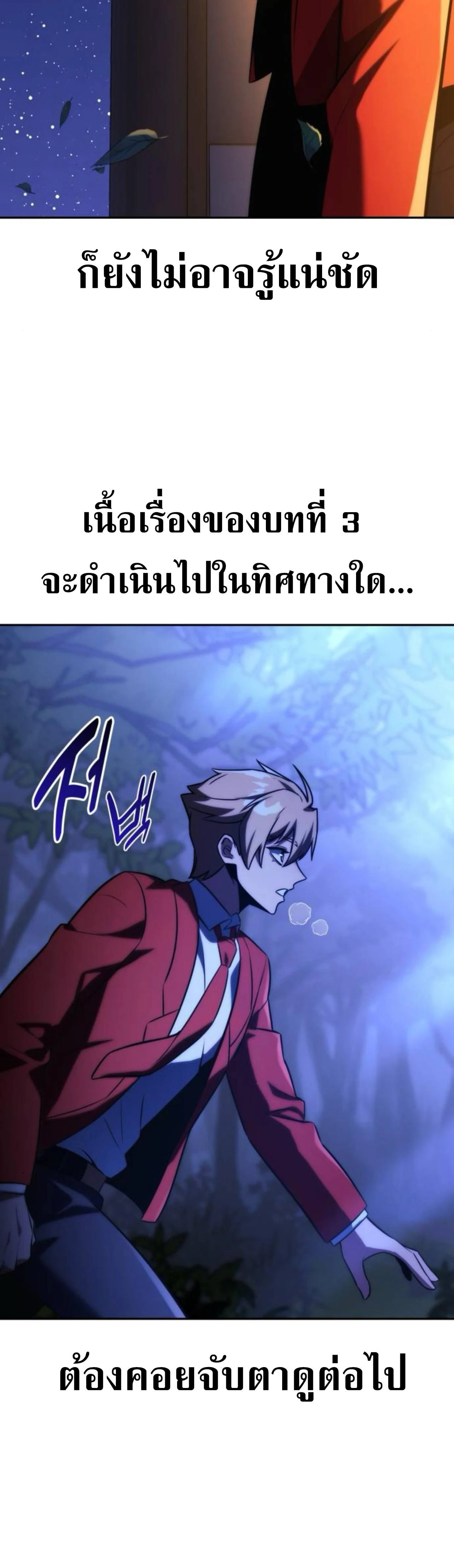 หน้าที่ 49