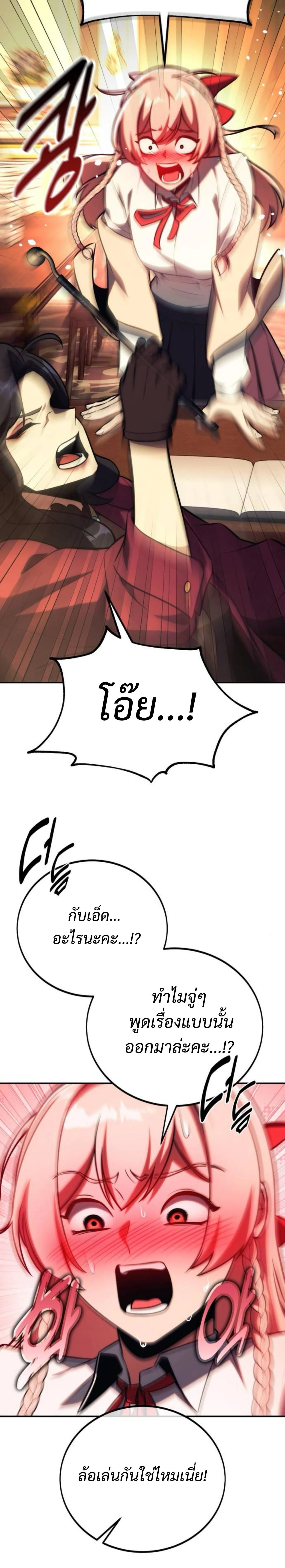 หน้าที่ 64