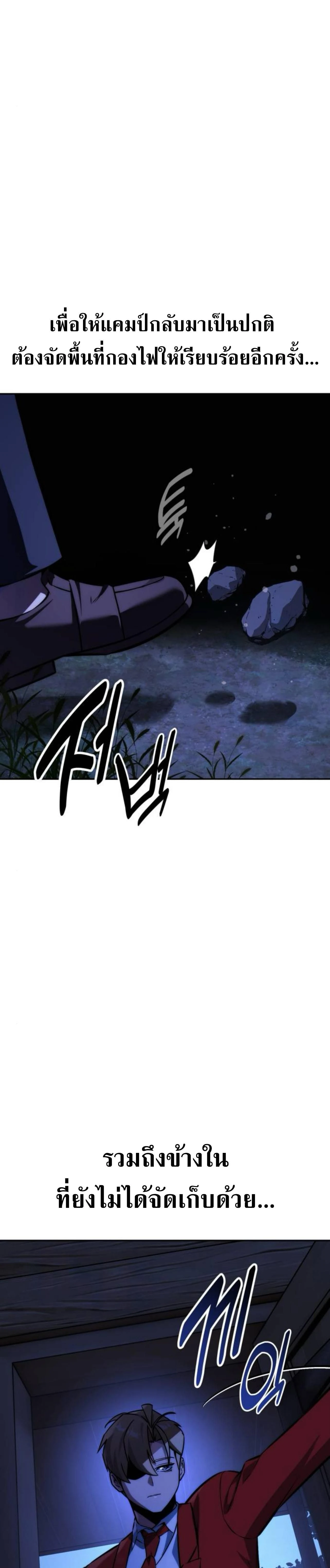 หน้าที่ 51