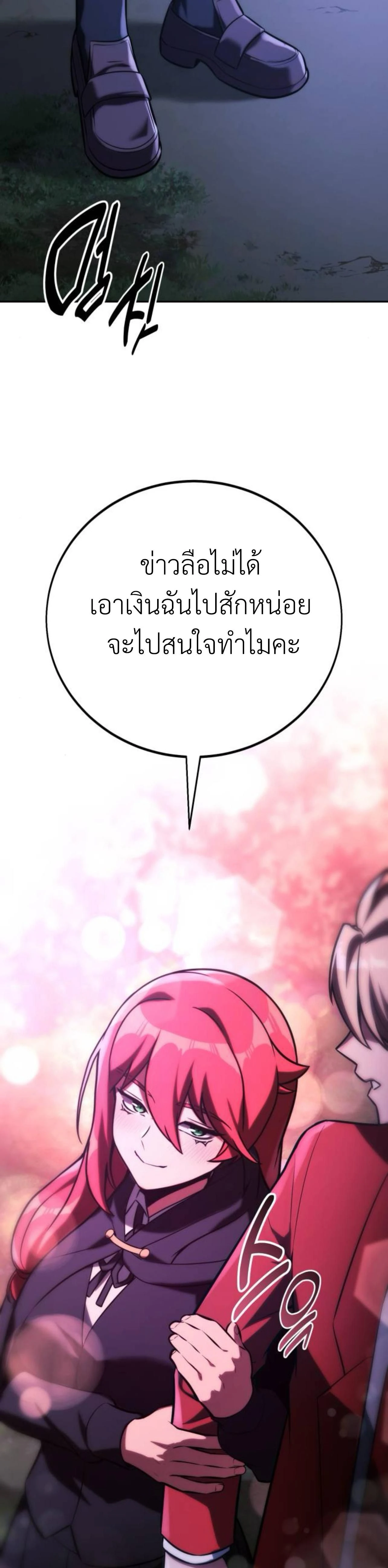 หน้าที่ 45