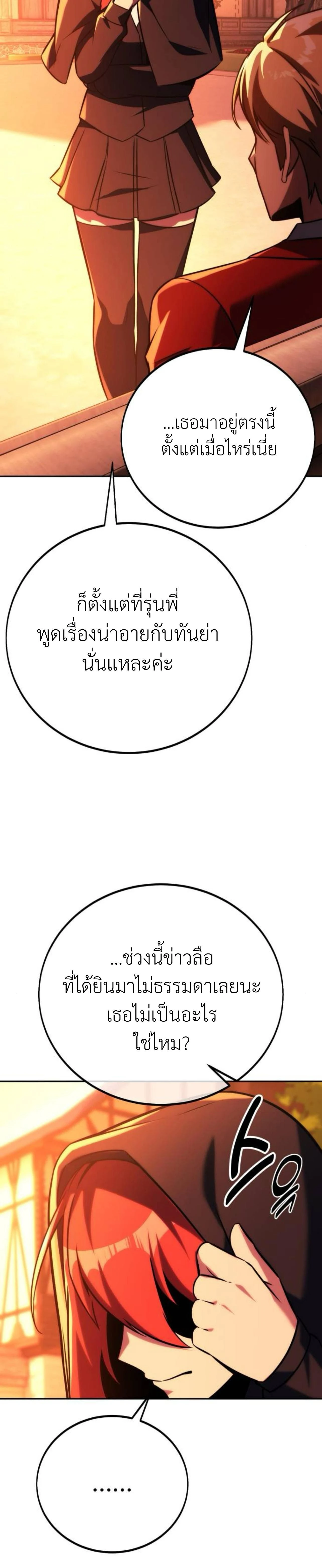 หน้าที่ 32