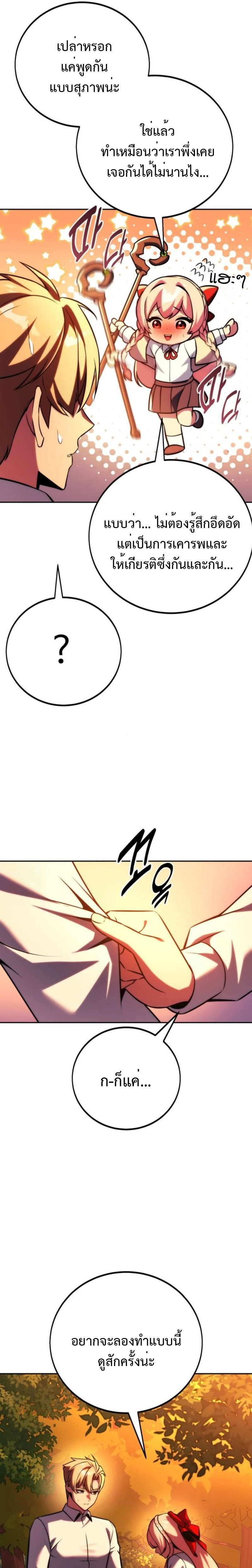 หน้าที่ 38