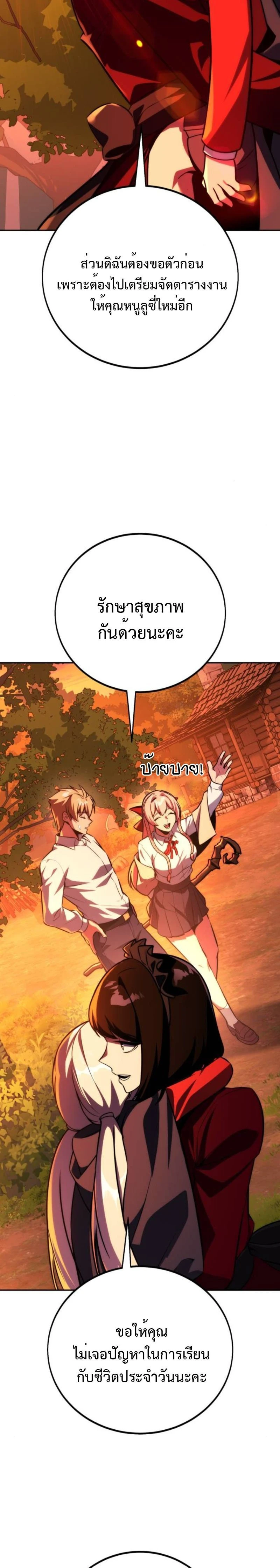 หน้าที่ 36