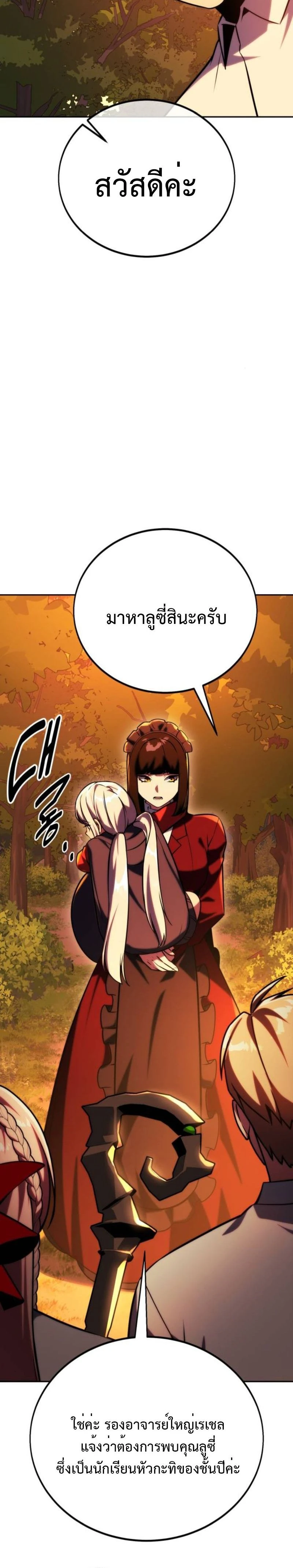 หน้าที่ 31