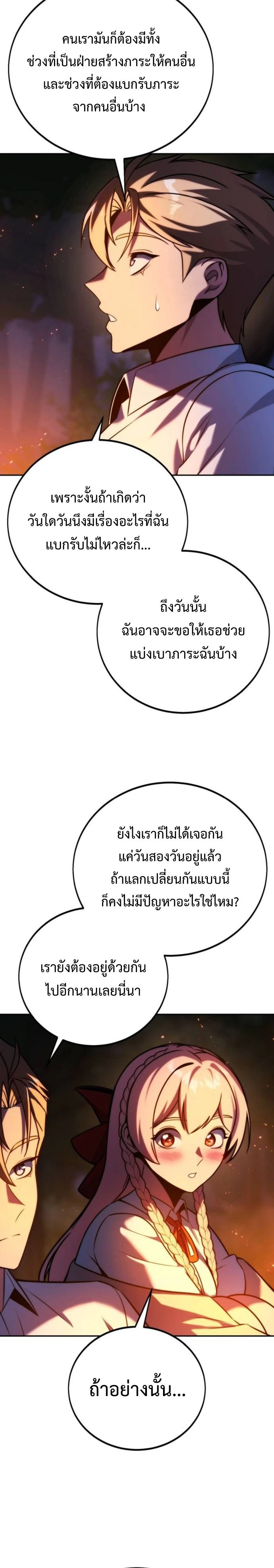 หน้าที่ 35