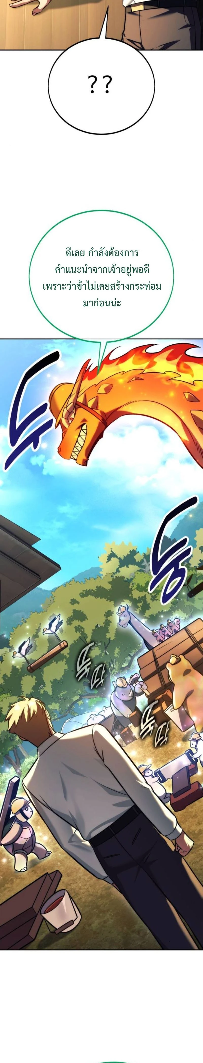 หน้าที่ 41