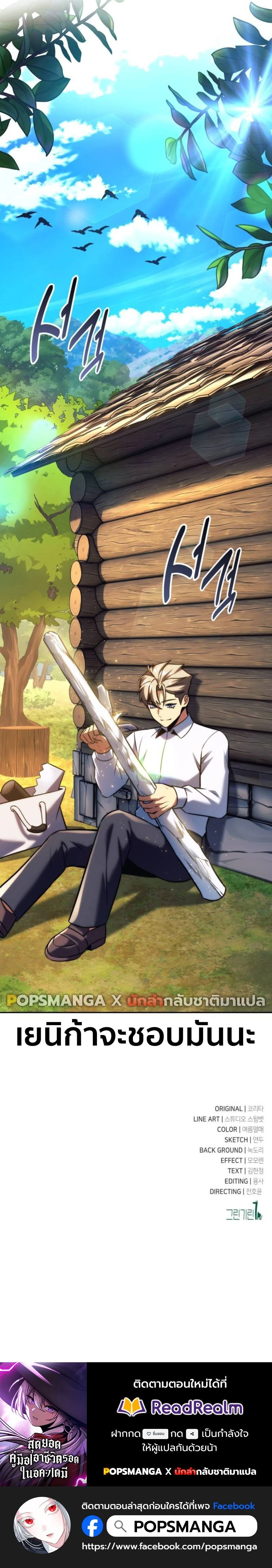 หน้าที่ 50