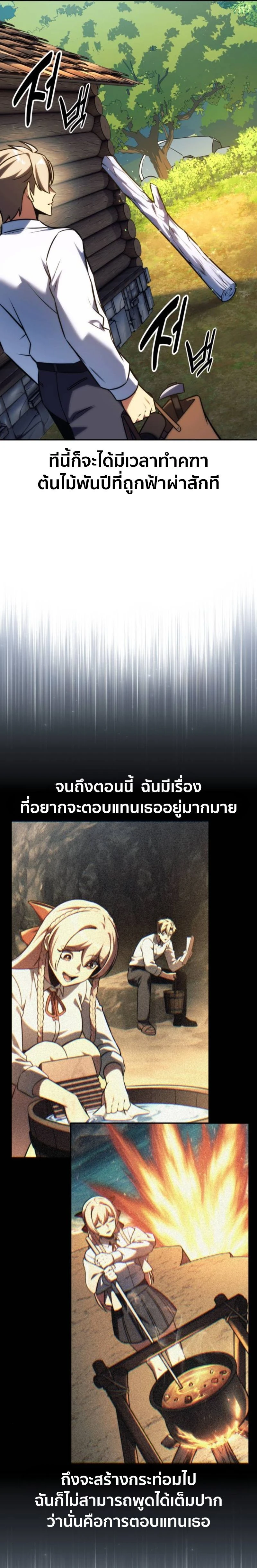 หน้าที่ 48