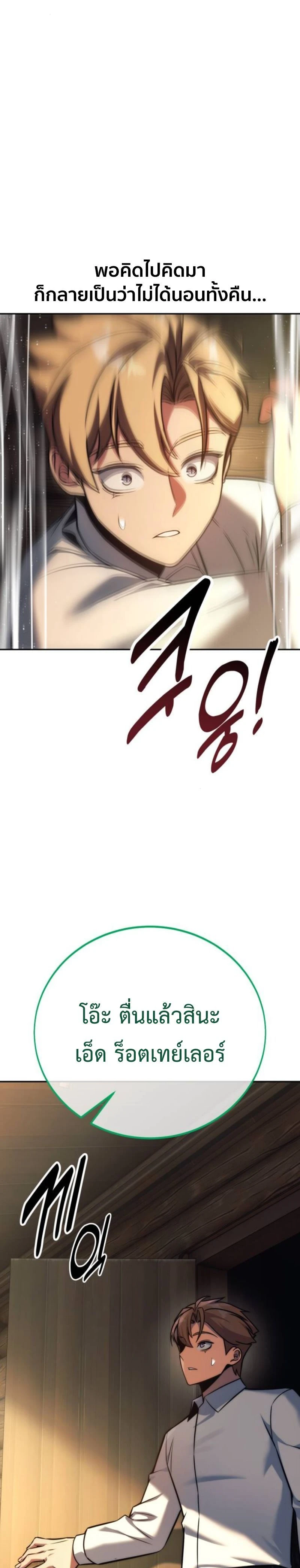 หน้าที่ 40