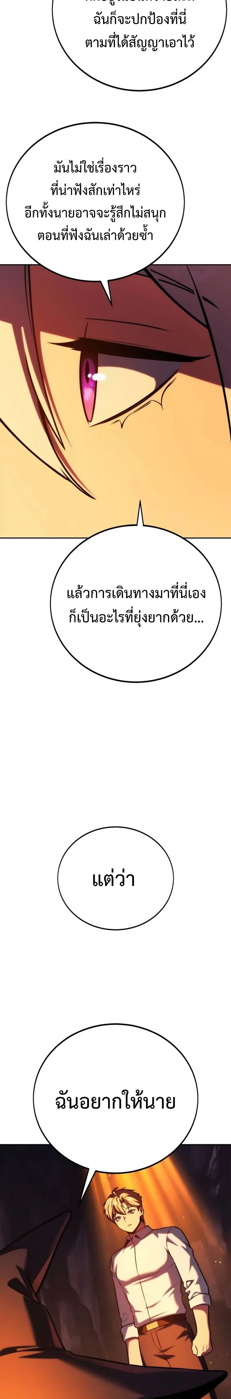 หน้าที่ 41