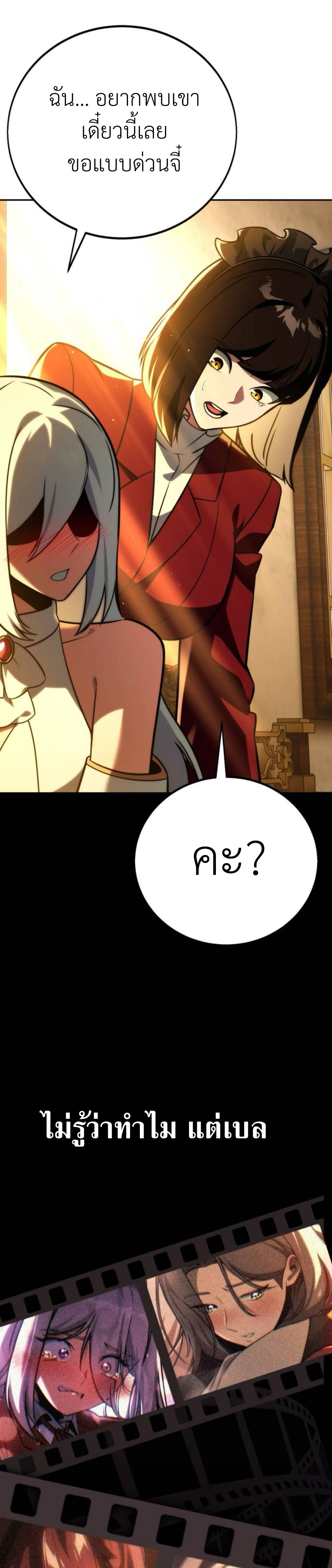 หน้าที่ 53