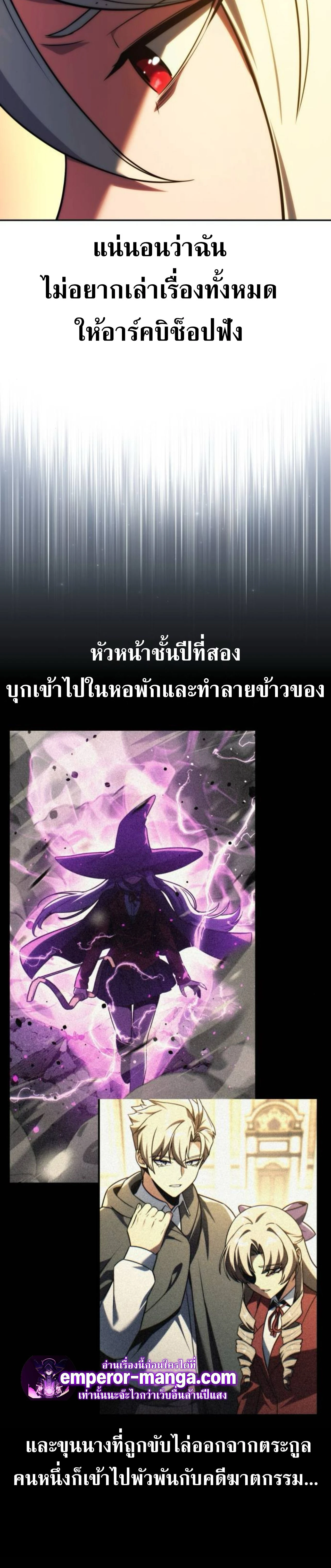 หน้าที่ 45