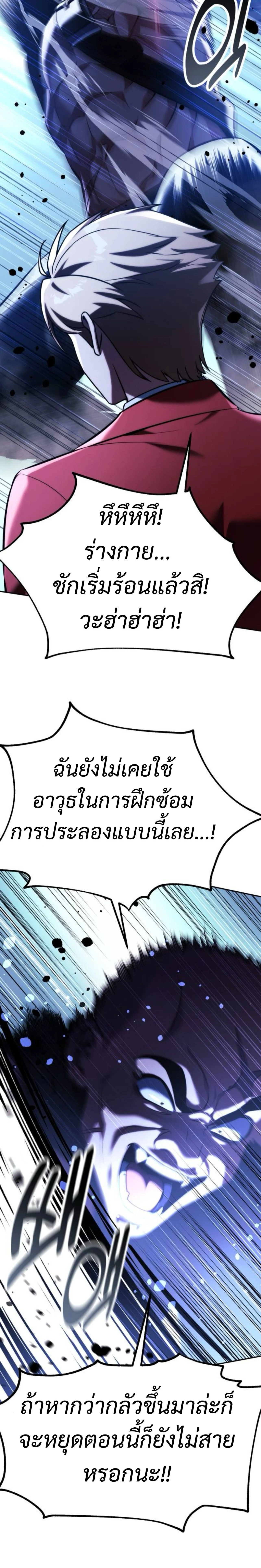 หน้าที่ 33
