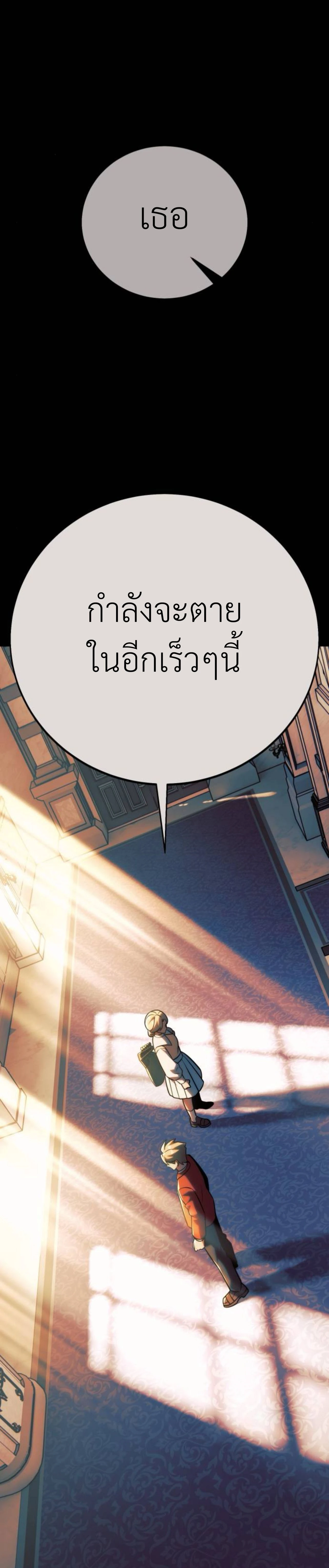 หน้าที่ 47