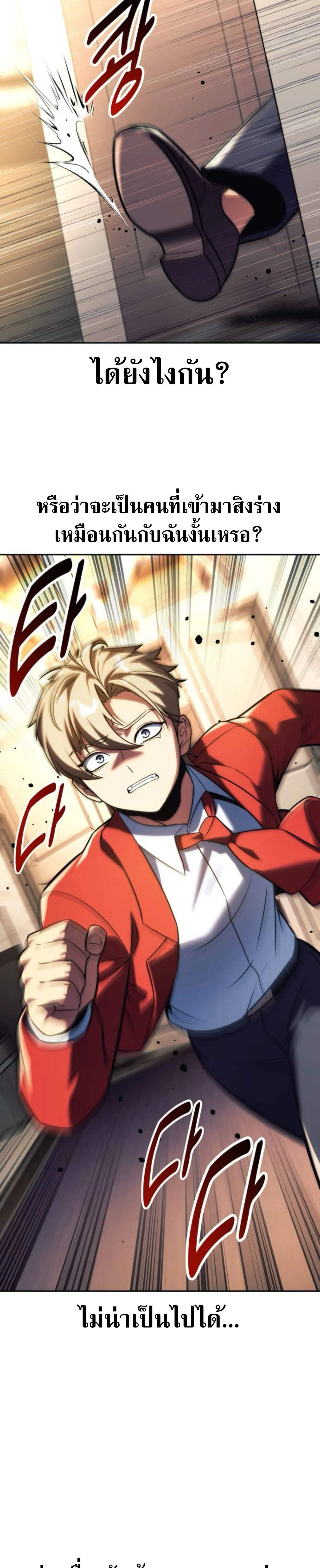 หน้าที่ 50